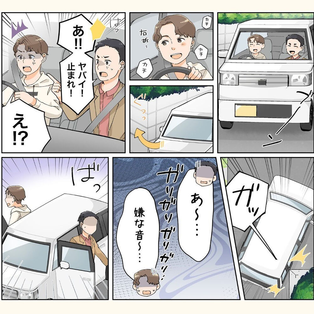 ブログ画像