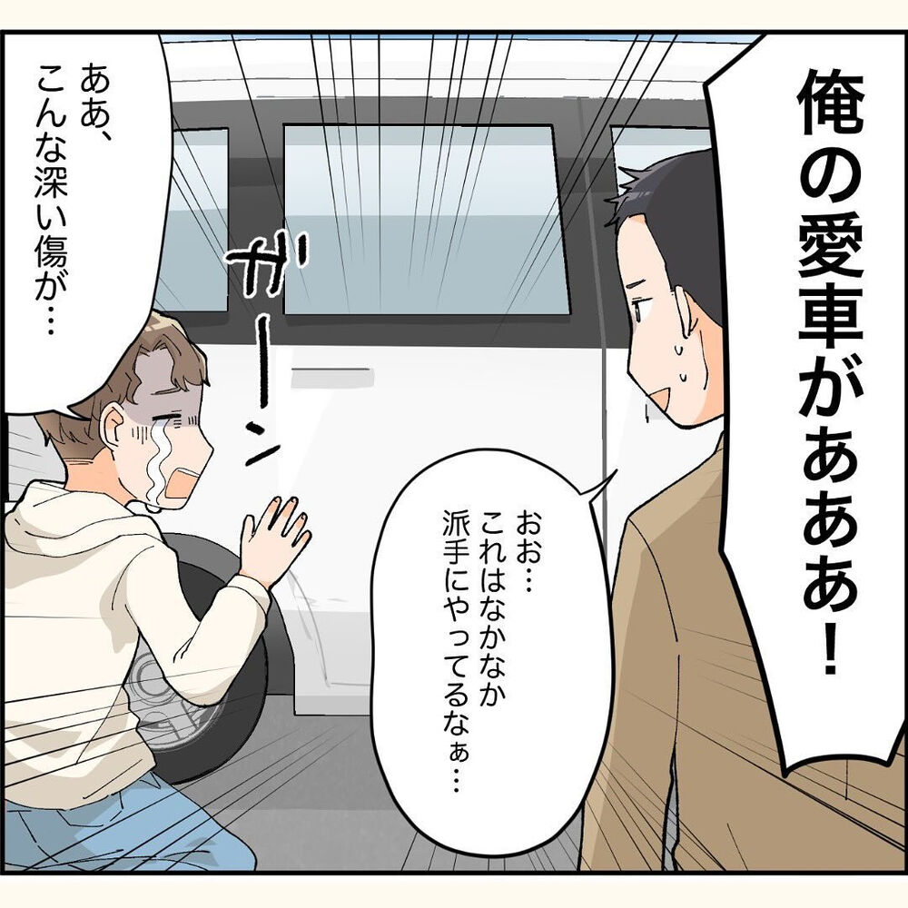 ブログ画像