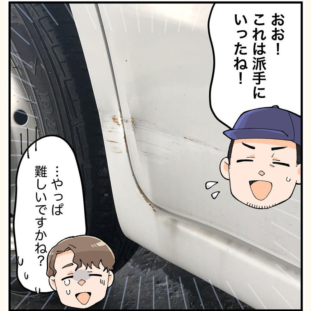 ブログ画像
